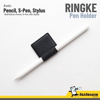 Ringke Pen Holder Pencil Storage 1-2 S-Pen Z Fold 3 Edition And Pro And Other Brands Of Stylus.