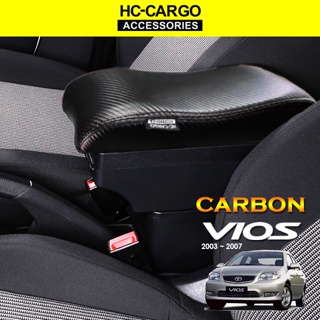 HC Cargo Toyota Vios 2003 - 2007 Carbon Skin Leather Sliding Comfort Adjustable Armrest Arm Rest USB Port