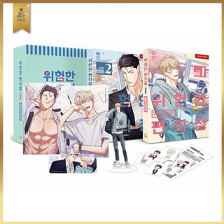 🇰🇷The Dangerous Convenience Store 1-2, Korean Webtoon, Comic Books, BL, Yaoi, Manga, Manhwa
