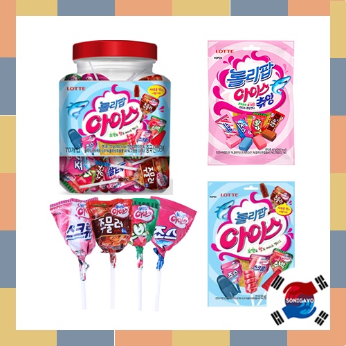 Korean Lollipop Ice Candy 2 Type Chewing Candy Korea Famous Ice Cream 