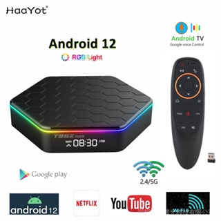 2022 android 12 tv box wifi6 1080p h.265 4k 60fps 4g 32g smart 6k set top box iptv 3d media player