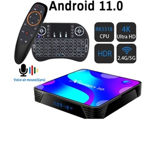 Transpeed x88 pro android 11.0tv box 2.4g & 5.8g wifi rk3318 4gb 32gb 64gb 128g fast tv receiver top box set