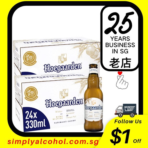 Hoegaarden Belgian Wheat Beer 2x33clx24 Bottles (48 Bottles) Bbd