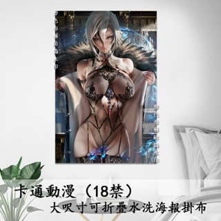 < Yuanshen > Mobile Games Merchandise 18 Banned Anime Posters Archino Night Lan And Other Adult Sexy High-Definition Tapestry Dormitory Bedside Home Wall Waterproof Cloth Paintings