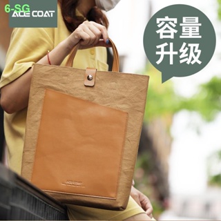 Spot goodsLaptop Bag Backpack ACECOAT Handbag Computer Suitable For macbook air/pro14S Washed Kraft Paper 13.3/14