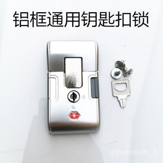 ⭐️Affordable⭐Aluminum Frame Luggage Accessories Lock Buckle Lock Trolley Case Middle Password Lock Key Lock Handle Handl