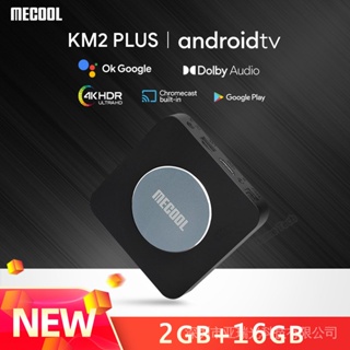 Mecool km2/km2 plus 4k Android Tv Box amlogic s905x4 2gb 16 usb3.0 100m And 2.4g 5g Vifi dolby atmosa Audio 2022 Brand New
