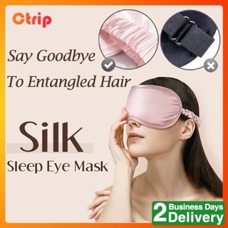 [SG Stock]100%  Natural Pure Silk Shading Eyemask Portable Eye Mask for Sleeping Cute Travel Eye Shade Cover