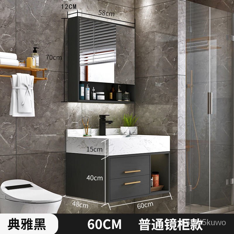 Nordic Modern Whole Washbin Solid Wood Bathroom Combination