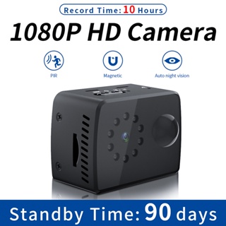 MD20 1080P Mini Camera HD Camcorder Night Vision Mini Outdoor DV Voice Video Recorder Action Micro Cam Recorder