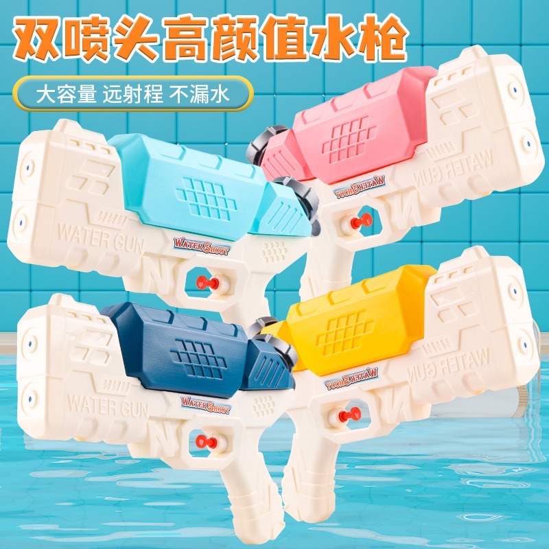 Outdoor Toy Double Nozzle Water Gun Small Water Gun Pistol Kids Summer