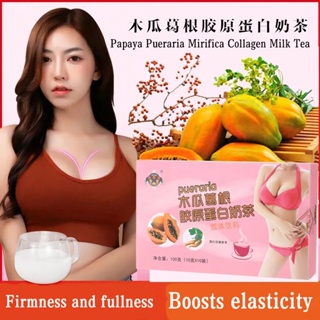 ❤SG Stock Papaya Pueraria Mirifica collagen powder milk tea  Breast enhancement Increase elasticity Plant extract