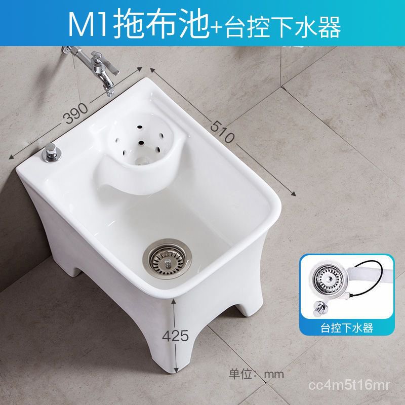 Ceramic Mop Pool Balcony with Feet Mop Basin Bathroom Mop Sink Ceramic