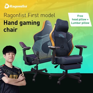 Ragonfist New Technology! Professional Hand Computer Gaming Chair Ergonomic Chair Gaming Office Chair——10 Years Official Warranty