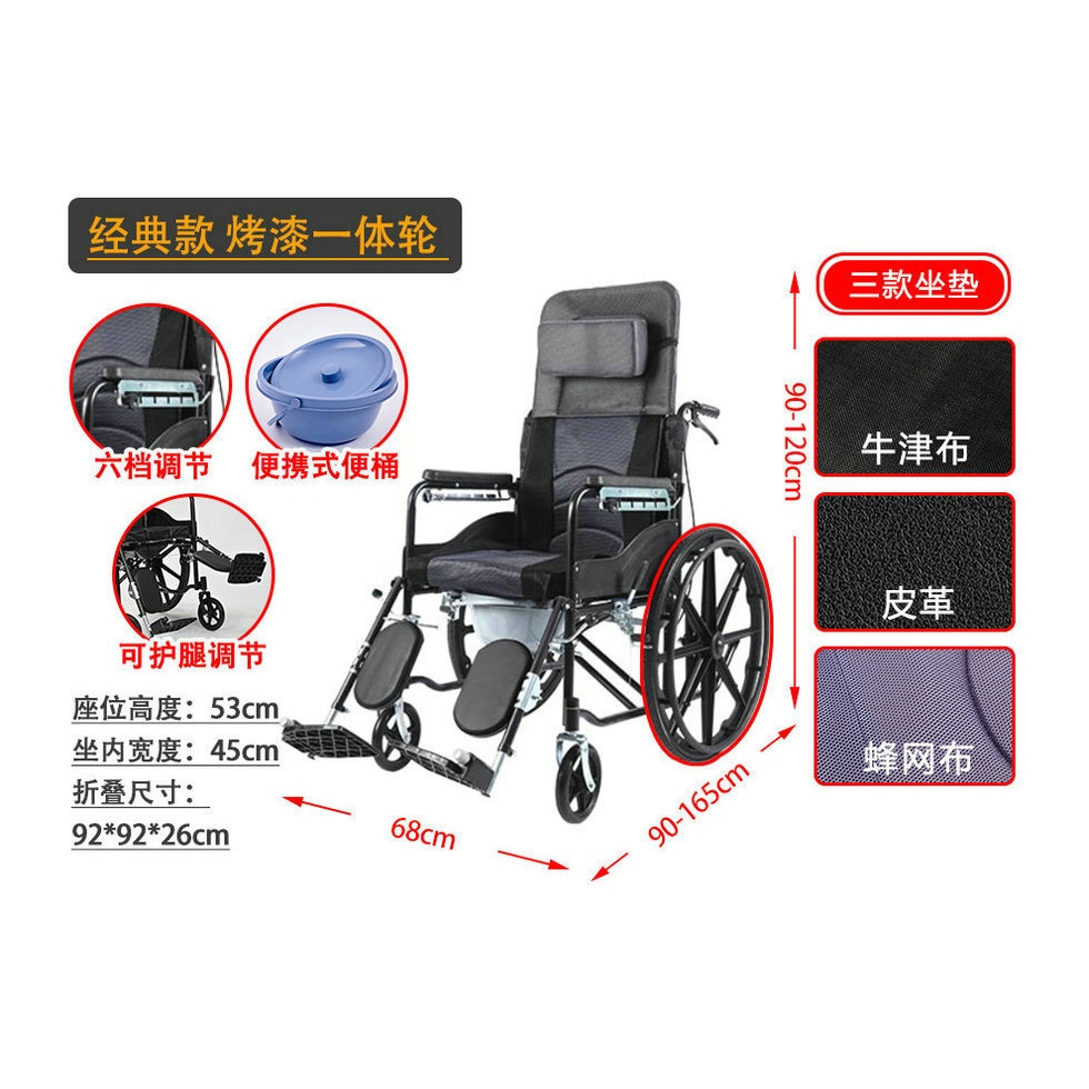 Image of Wheelchair folding, portable, small, multifunctional toilet, the elderly and the disabled will hand in hand to push the scooter #6