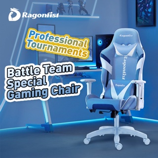 【Star Models】Ragonfist Professional Competitions Gaming Chair Ergonomic Computer Chair Office Chair——5 Years Official Warranty