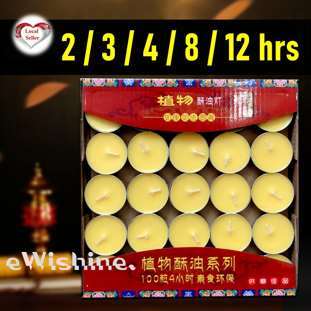 1 box of either 2 / 3 / 4 / 8 / 12hrs Natural Smokeless Butter Lamp