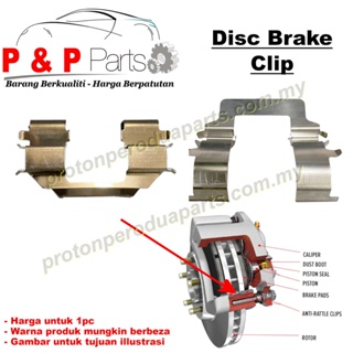 Disc Brake Clip Brek Klip - Proton Wira Satria Old 1.6 1.8 Saga BLM FL FLX Savvy Inspira Iriz Persona VVT - 1pc
