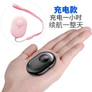 Special🍄Charging Self Timer Bluetooth Wireless Apple Android Mobile Phone Camera Fast Hand Remote Control Remote TikTok 