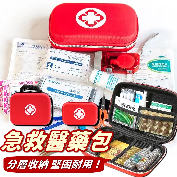 Medical Kit Medicine Earthquake Refuge First Aid Ambulance Disaster