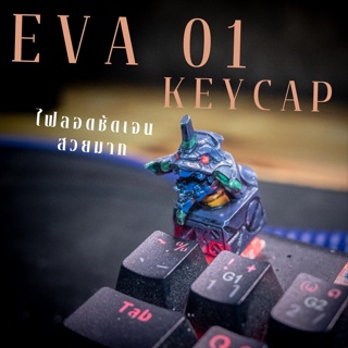 The Keycap EVA01 Is Very Beautiful.