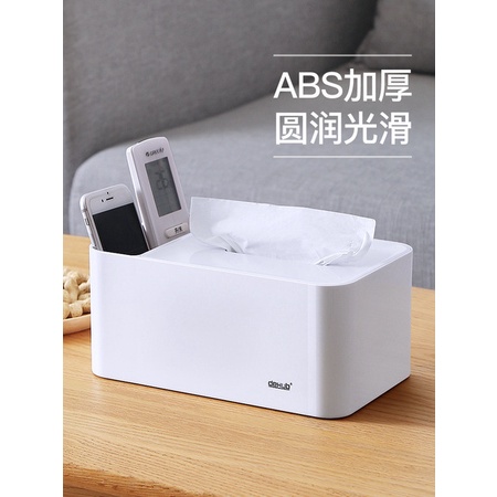 tissue box (standard price) OD-0514ZJ tissue box remote control storage box tea table household multifunctional napkin paper box