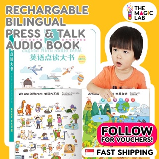 Audio book for kids Interactive Books  ABC Learning for Toddlers  Kids Educational Toys for Ages 3