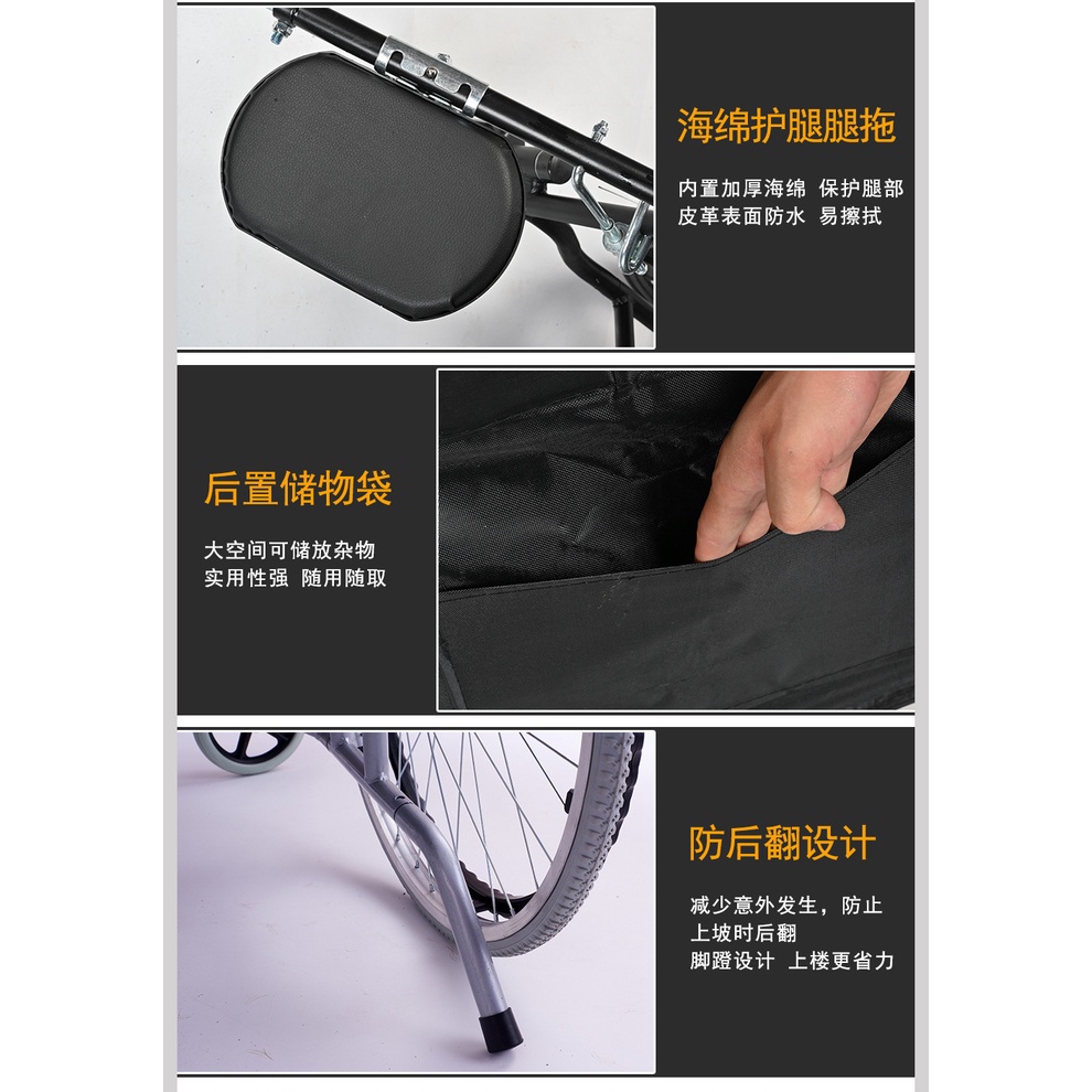 Image of Wheelchair folding, portable, small, multifunctional toilet, the elderly and the disabled will hand in hand to push the scooter #8