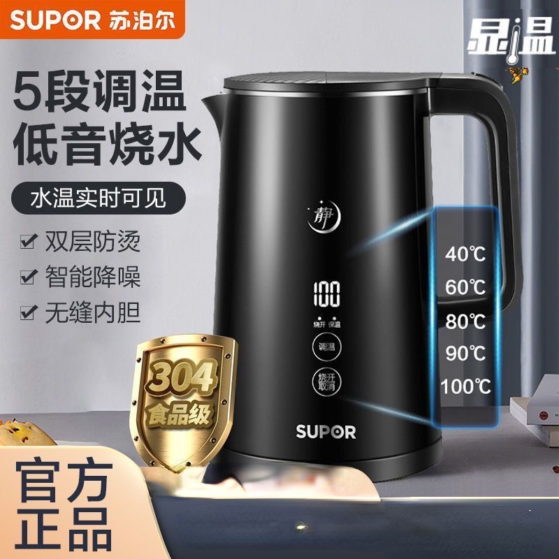 H HAPPYBEAR Electric Kettle MultiStage Temperature Adjustment Touch