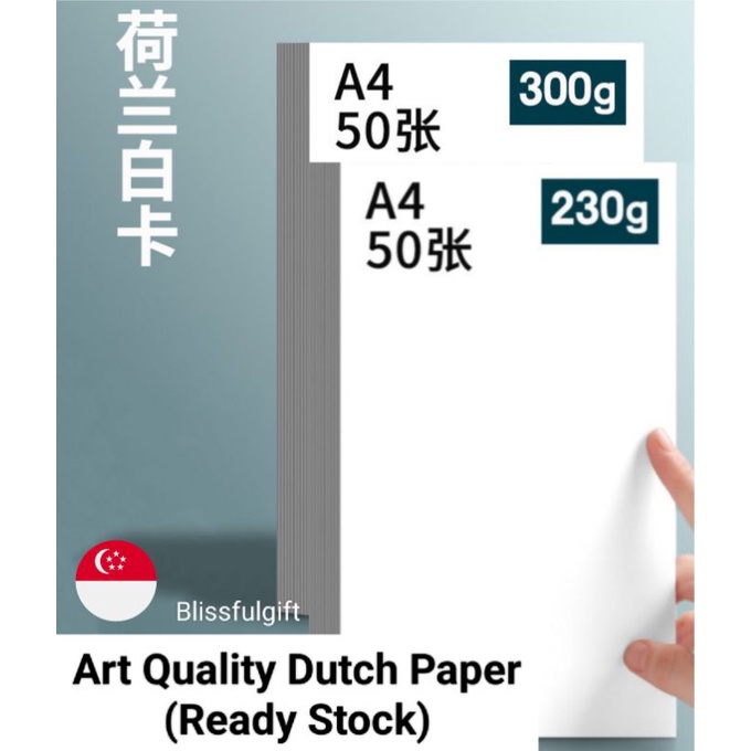 [SG] 50 Sheets Thick Cardstock Dutch Ivory Kraft Paper A4 Matte 230gsm Arylic 300gsm White