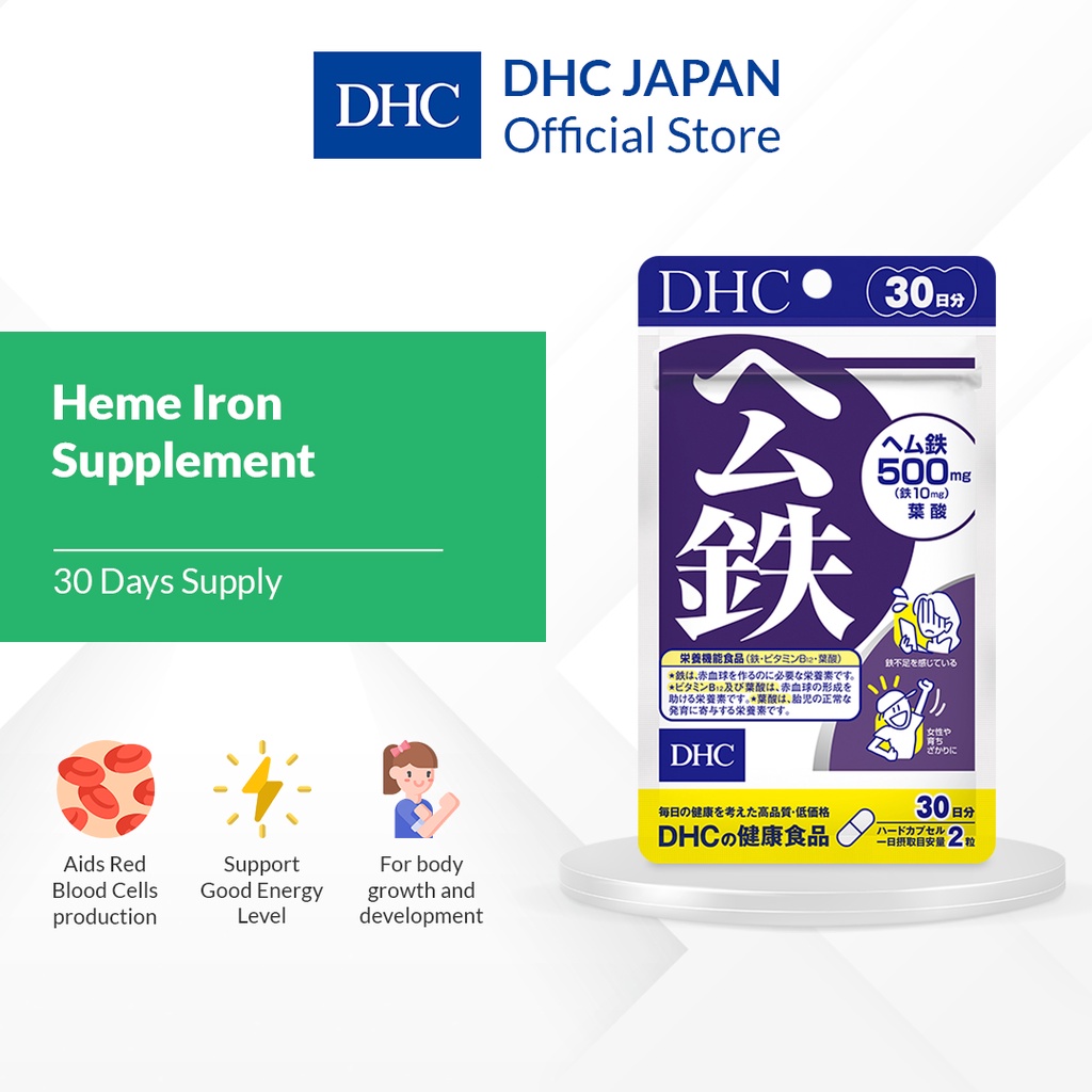DHC Heme Iron Supplement (30 Days Supplement) Shopee Singapore
