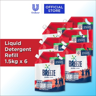 [Bundle of 6 Refill] Breeze Liquid Detergent Refill 1.5kg Carton Deal