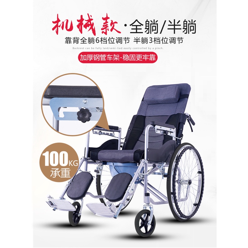 Wheelchair folding, portable, small, multifunctional toilet, the elderly and the disabled will hand in hand to push the scooter