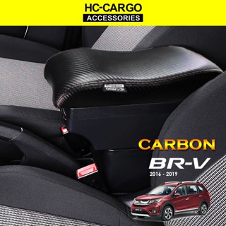 HC Cargo Honda BRV BR-V 2016 - 2021 Carbon Skin Leather Sliding Comfort Adjustable Armrest Arm Rest USB Port