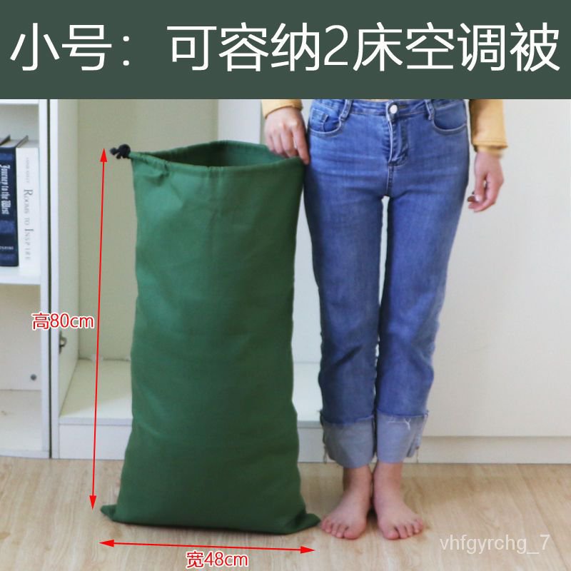Packing Bag Wear-Resistant Canvas Express Logistics Bag Pairs Drawstring Drawstring Pocket Large Capacity Moving Luggage
