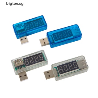 [bigtoe] Digital USB Mobile Power Charging Current Voltage Tester Meter USB Voltmeter [SG]