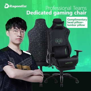 $20 Off Today ！Ragonfist Professional Competitions Gaming Chair Ergonomic Chair Computer Office Chair——10 Years Official Warranty