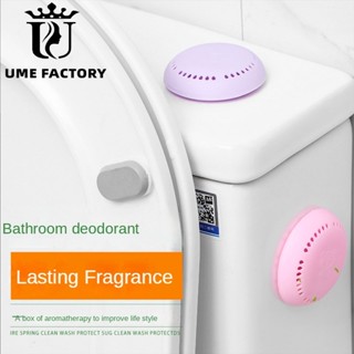 Toilet Deodorant Paste Air Freshener diffuser Bathroom Bedroom Wardrobe fragrance home perfume toilet freshener toilet smell aromatherapy diffuser humidifier wax tablet changi scent Vehicle-Mounted aroma Aromatherapy/Minyak Wangi Serbaguna 香精片精油盒子固體清新