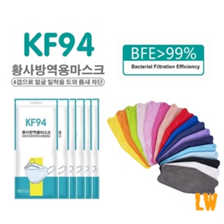 (SG Stock) 10pcs KF94 Mask white strap, 4 PLY Face Masks, 50pcs 3ply Face Masks, 3D, Duckbill, Earloop and headloop