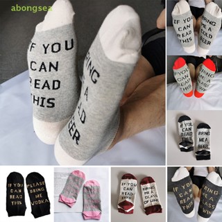 abongsea 1 Pair Men Women Funny Letters Word Print Casual Cotton Socks Breathable Adult Socks Nice #4
