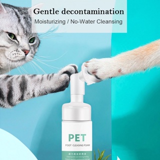 【SG Stock】Pet Paw Foot Cleaner Foam Dog Cat Foot Shampoo Only Without Air Dry (150 mL) #1