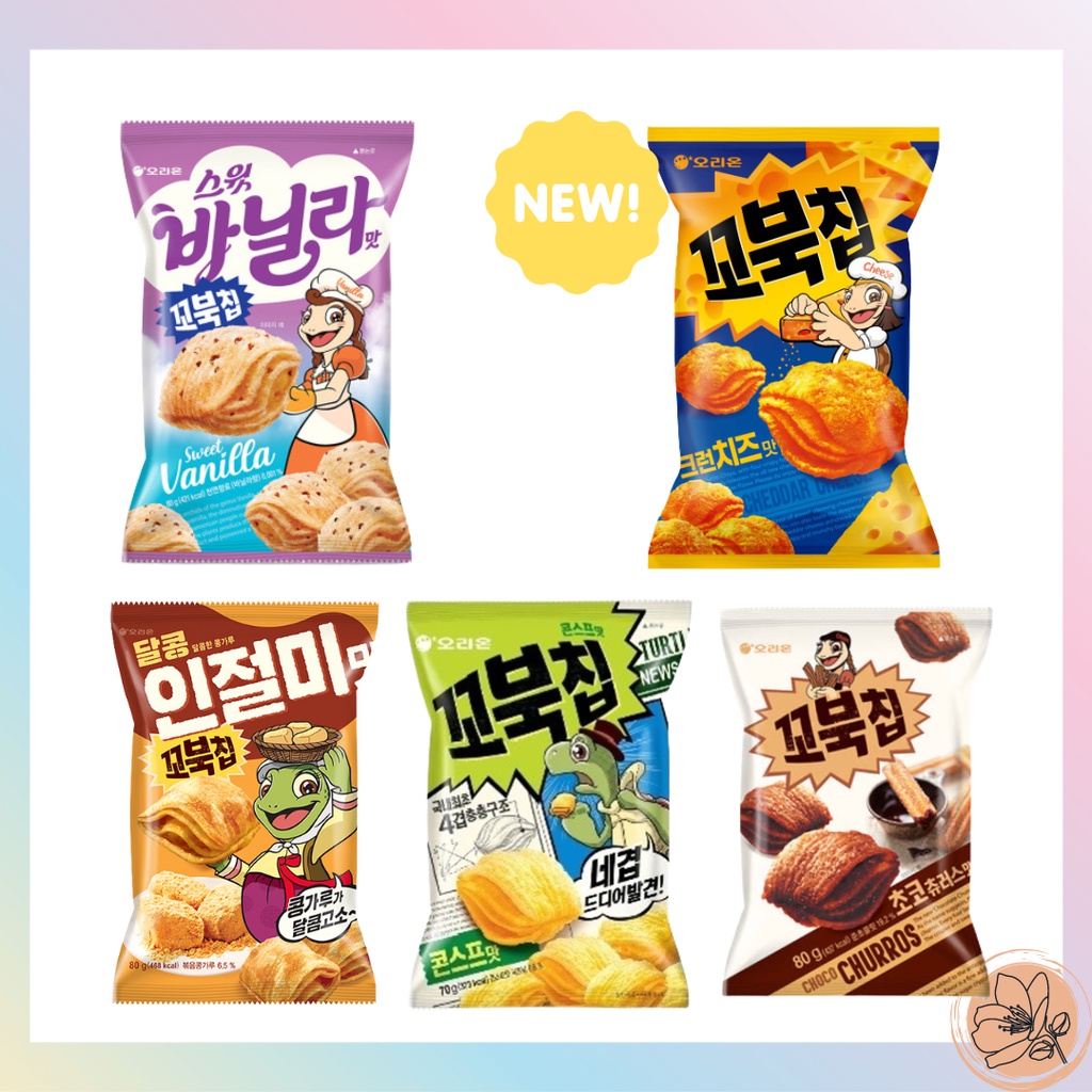 Orion x Turtle Chip Series 5 Flavors Cheddar cheese Corn Soup Chocolate