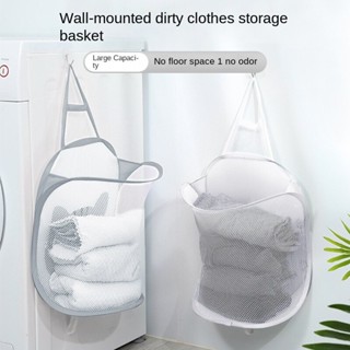 ||💝CLA*|| Foldable Hanging Laundry Basket✨High Capacity Dirty Laundry Basket ✨Underwear Socks Clothing Storage Bag