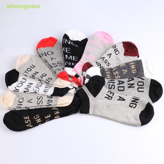 abongsea 1 Pair Men Women Funny Letters Word Print Casual Cotton Socks Breathable Adult Socks Nice #2