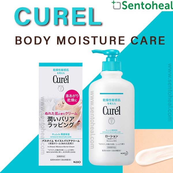 Kao Curel Full Body Lotion/ Inshower Moisture Barrier Cream Full