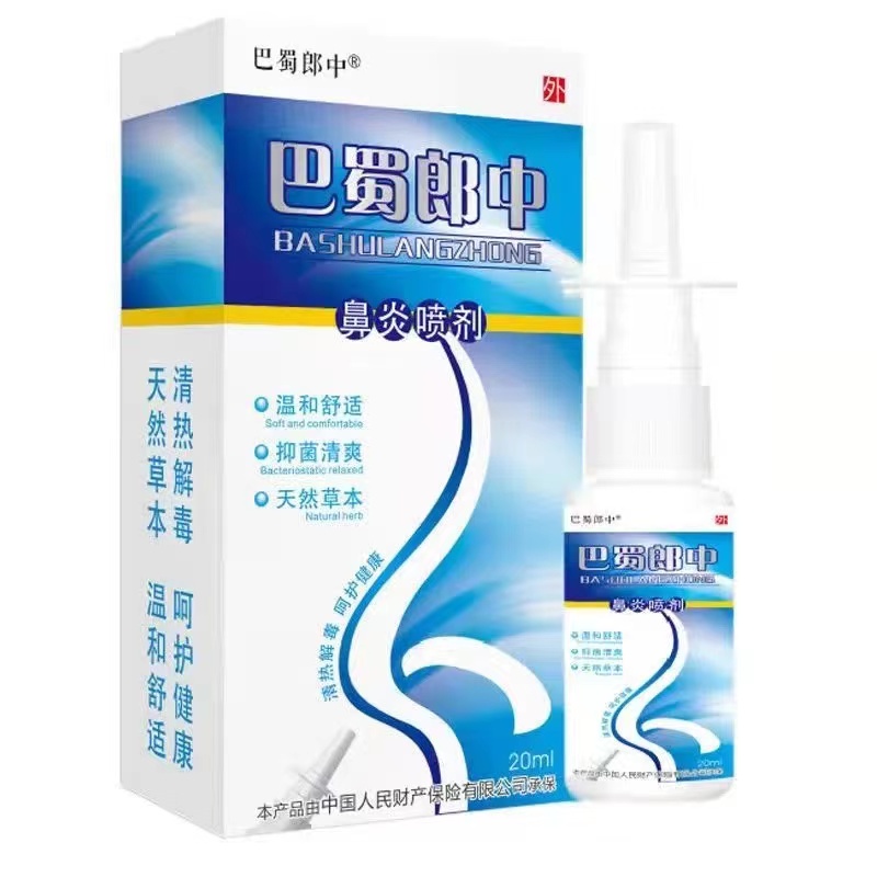 Children adults with sinusitis, blocked nose, spray, nasal congestion