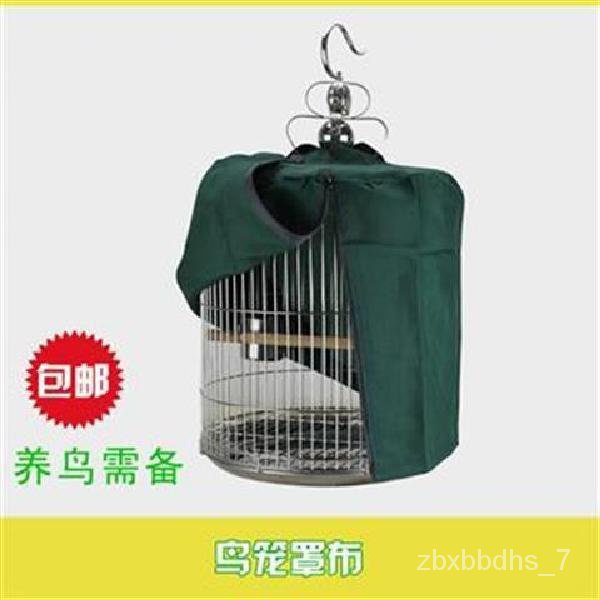 Round Bird Cover Cloth Overclothes Steamer Cloth Thrush Starling White