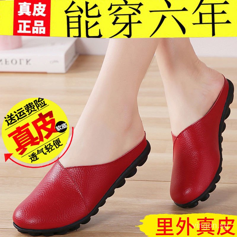 Image of Half Slippers Women Flat Shoes Mother Middle-Aged Elderly Outer Wear Baotou Genuine Leather Lazy Sli #7