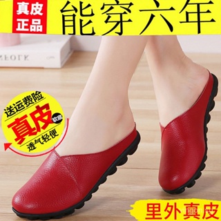 Image of thu nhỏ Half Slippers Women Flat Shoes Mother Middle-Aged Elderly Outer Wear Baotou Genuine Leather Lazy Sli #7