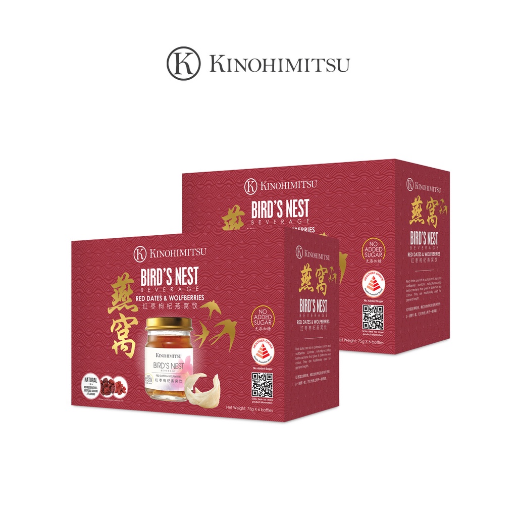 [Bundle of 2] Kinohimitsu Bird Nest with Red Dates & Wolf Berries